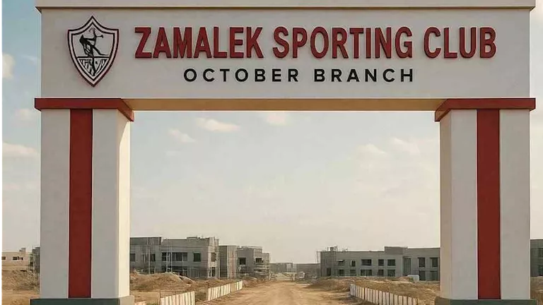 أول صور لبدء إنشاء الفرع الجديد لنادي الزمالك في أكتوبر